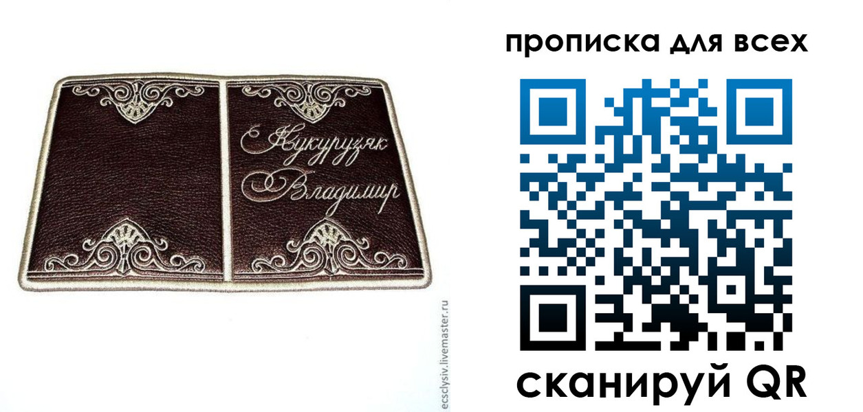 прописка иностранных граждан в Мурино