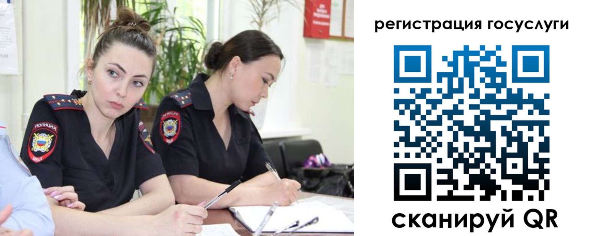 временная регистрация поиск в Мурино