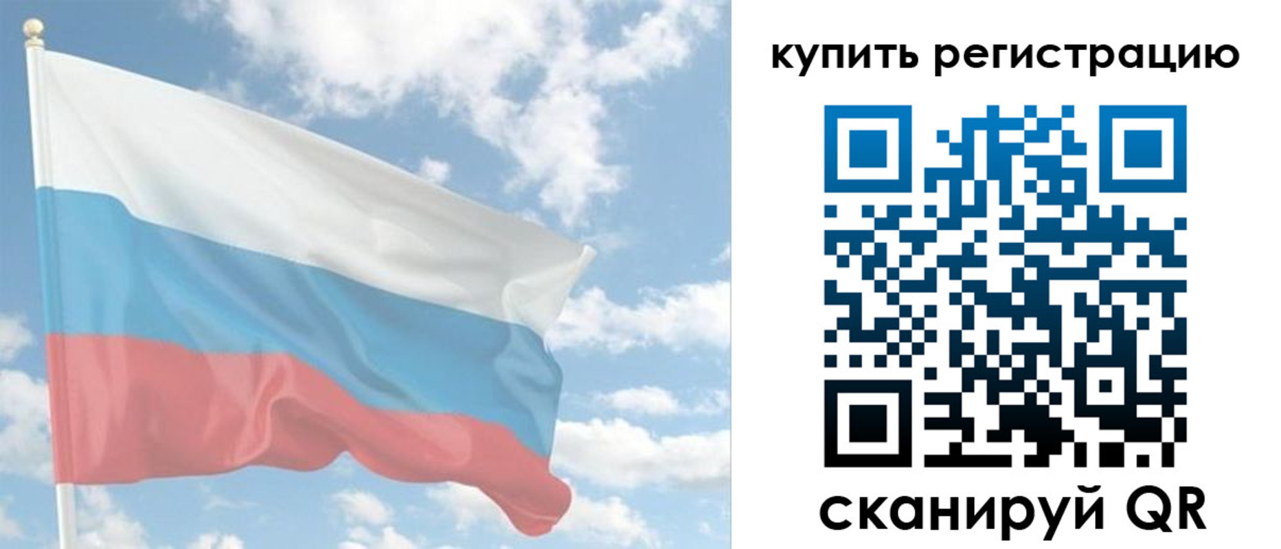 прописка гарантия в Мурино