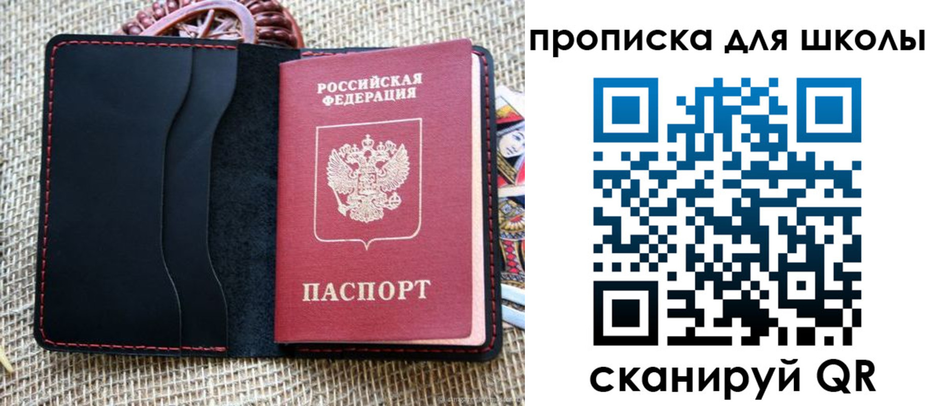 прописка регистрация в Мурино