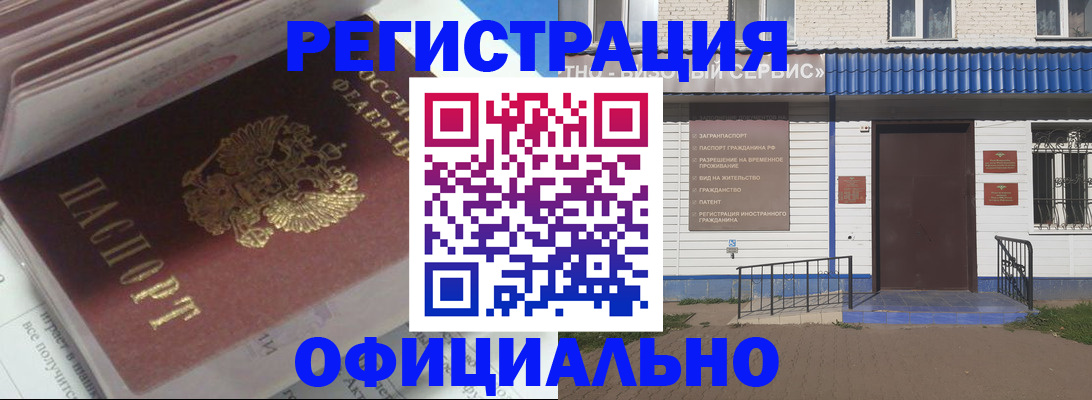 пропишу в квартире в Мурино