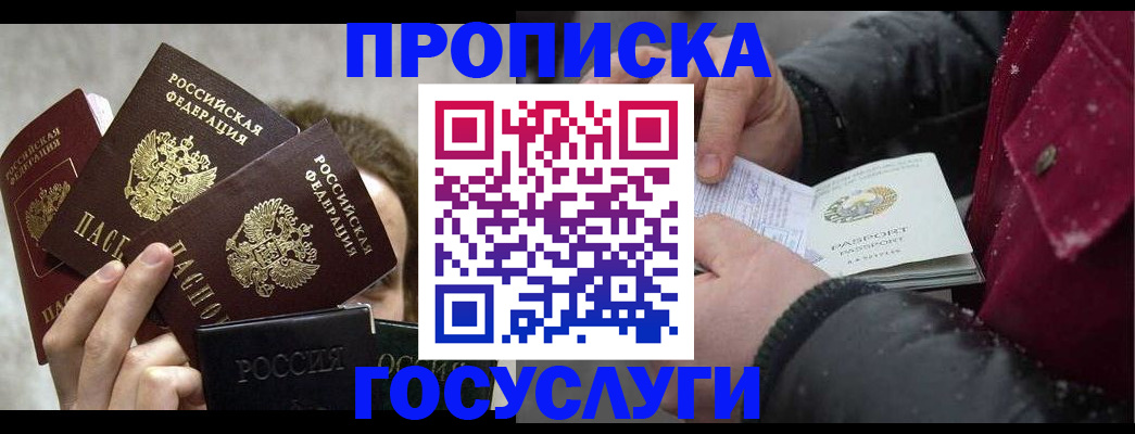 регистрация для дет. сада в Мурино